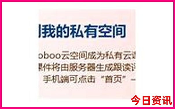 日本高山市旅游攻略