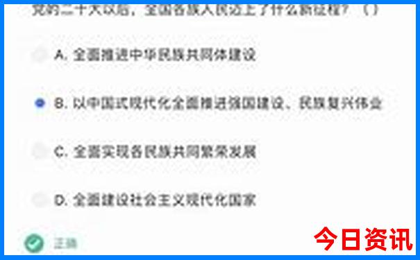黄龙旅游路线攻略图