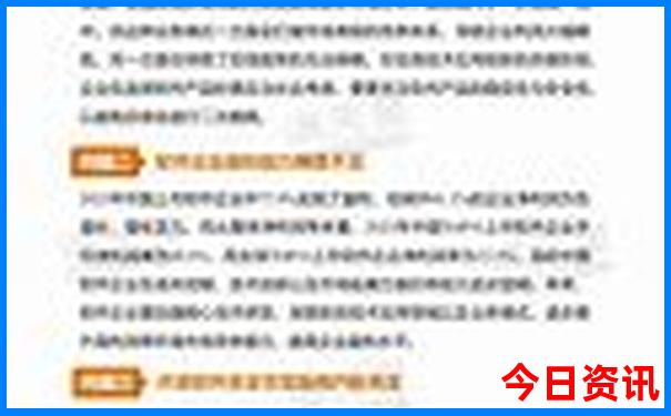 中国十大最美城市排行榜