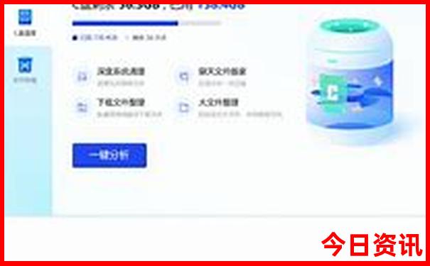 新疆五天四晚旅游攻略