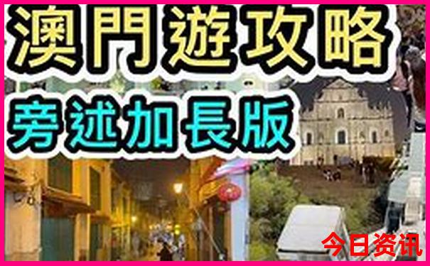 暑假适合高中生旅游的地方