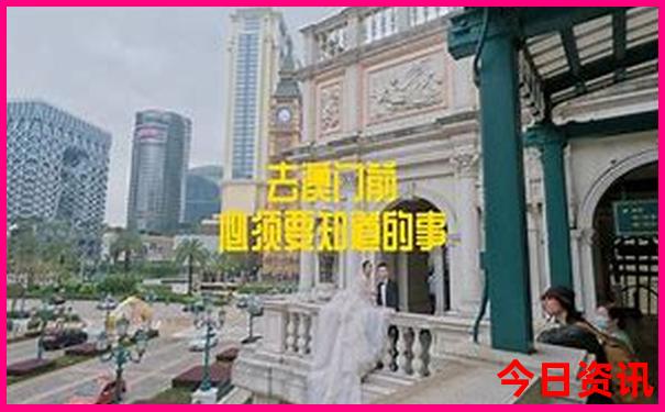 衡阳必去aaaaa级景区
