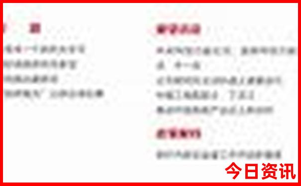 陕南自驾游最值得去的地方